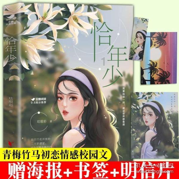 外线发力!高诗岩10投7中拿下19分4板5助 三分7中5