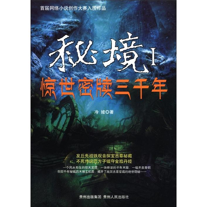 街道工作人员上门打人，家中小孩吓得大喊“妈妈”，事发的原因都有哪些？