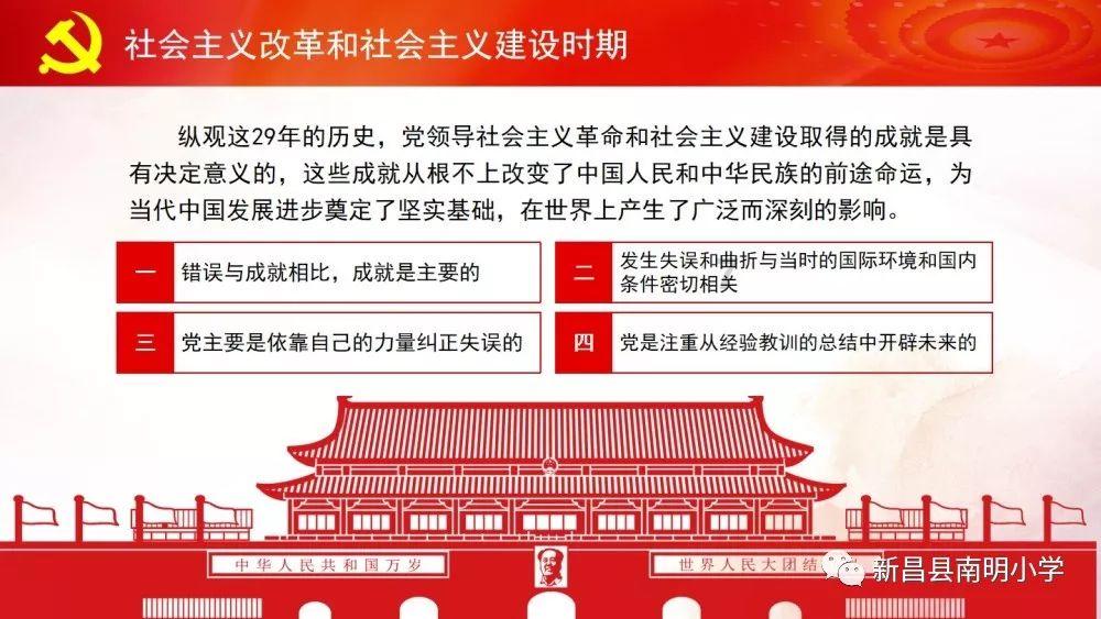 春雨直播app