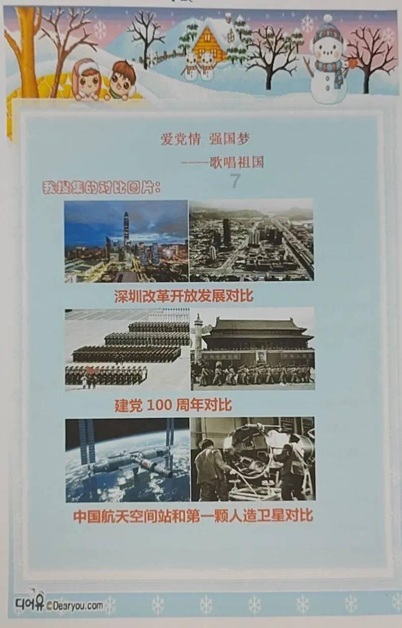 小炒肉的正宗做法是怎样的